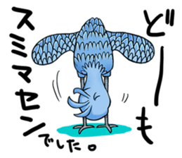 go!go!shoebill! sticker #208057