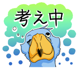 go!go!shoebill! sticker #208065