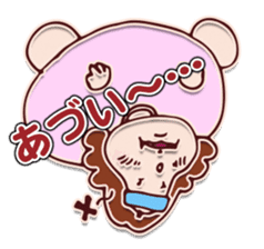 Cute mama likes rice cake sticker #208465