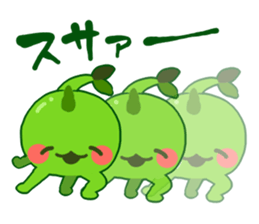 Beans dinosaur sticker #208491