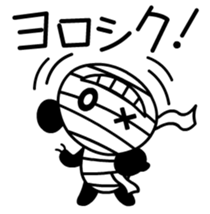 Damage Panda sticker #208682