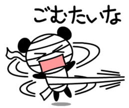 Damage Panda sticker #208693