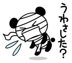 Damage Panda sticker #208698