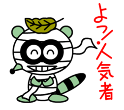 Damage Panda sticker #208700