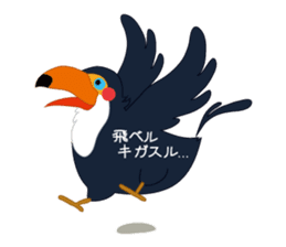 Toco Toucan's sticker #209244