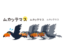 Toco Toucan's sticker #209253