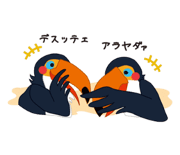 Toco Toucan's sticker #209263