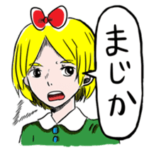 Marchen friends' stamp sticker #209307