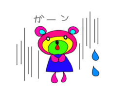 Rainbow bear sticker #209402