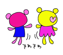 Rainbow bear sticker #209406