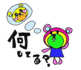 Rainbow bear sticker #209417