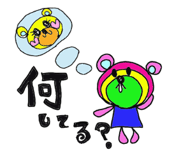 Rainbow bear sticker #209417