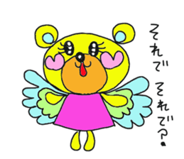 Rainbow bear sticker #209422