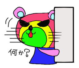 Rainbow bear sticker #209430