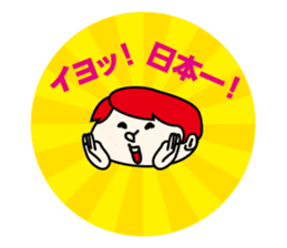 Charismatic flattery sticker #209677