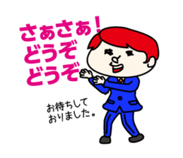 Charismatic flattery sticker #209678