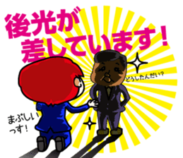 Charismatic flattery sticker #209679