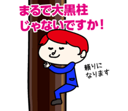 Charismatic flattery sticker #209680