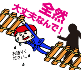 Charismatic flattery sticker #209681