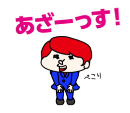 Charismatic flattery sticker #209682