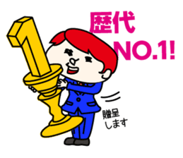 Charismatic flattery sticker #209685