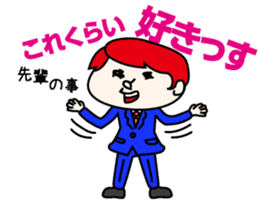 Charismatic flattery sticker #209687