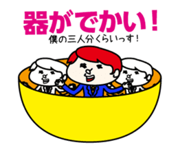 Charismatic flattery sticker #209689