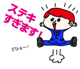 Charismatic flattery sticker #209691