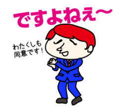 Charismatic flattery sticker #209694