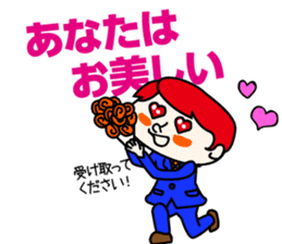 Charismatic flattery sticker #209696