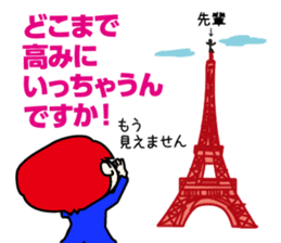 Charismatic flattery sticker #209699