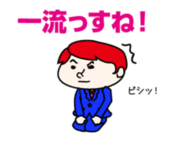 Charismatic flattery sticker #209701