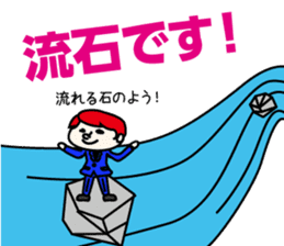 Charismatic flattery sticker #209702