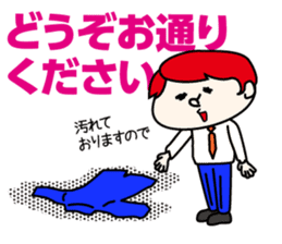 Charismatic flattery sticker #209703