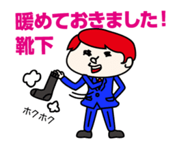 Charismatic flattery sticker #209705