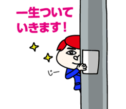 Charismatic flattery sticker #209707