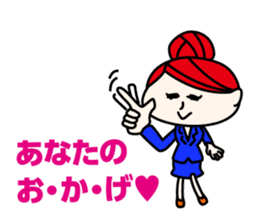 Charismatic flattery sticker #209714