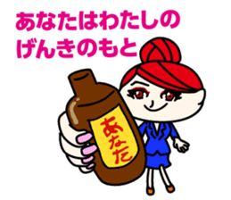 Charismatic flattery sticker #209715