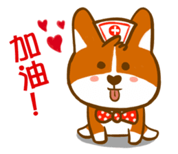 Love Corgi sticker #209865