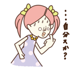 NORAN SORAN sticker #210087