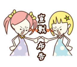 NORAN SORAN sticker #210113