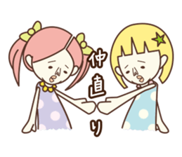 NORAN SORAN sticker #210114