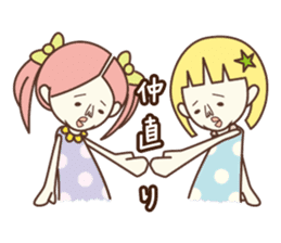 NORAN SORAN sticker #210114