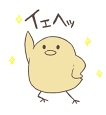 Rabbit, chick and Watashi sticker #210237