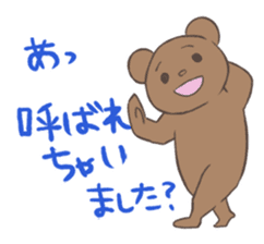 Rabbit, chick and Watashi sticker #210243