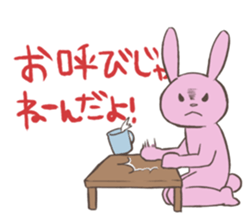 Rabbit, chick and Watashi sticker #210244