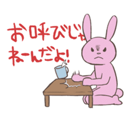 Rabbit, chick and Watashi sticker #210244