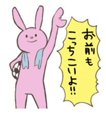 Rabbit, chick and Watashi sticker #210249