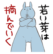 Rabbit, chick and Watashi sticker #210252