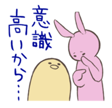 Rabbit, chick and Watashi sticker #210253